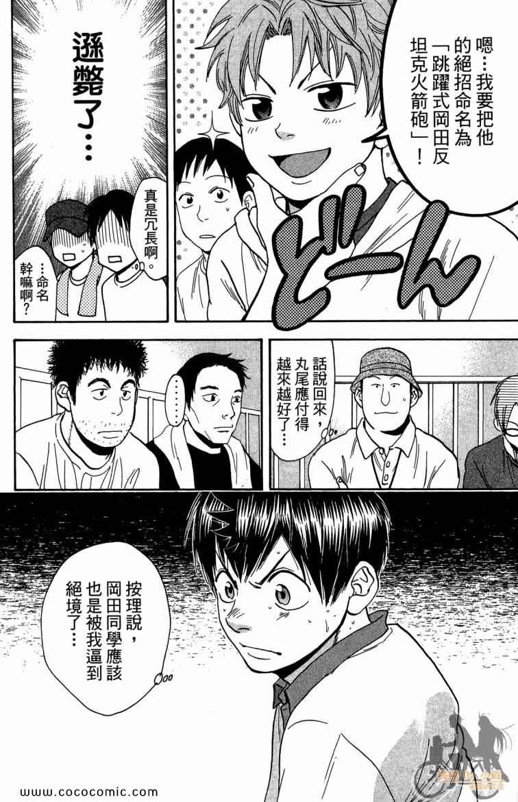 第 138 页