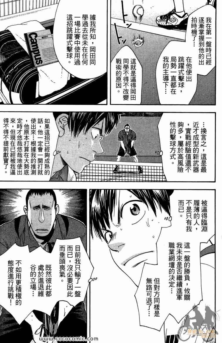 第 139 页
