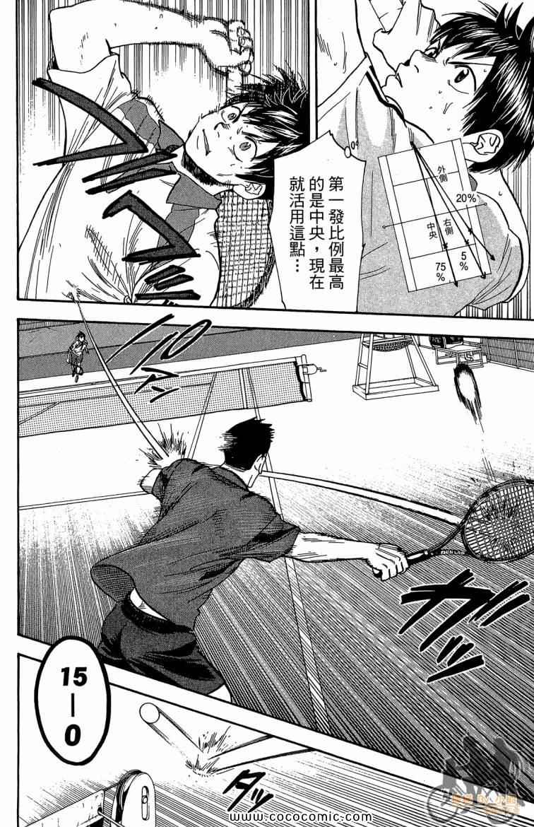 第 140 页