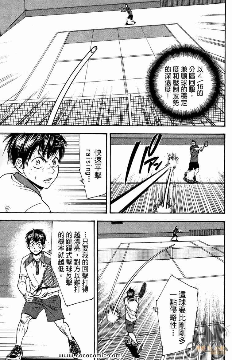第 143 页
