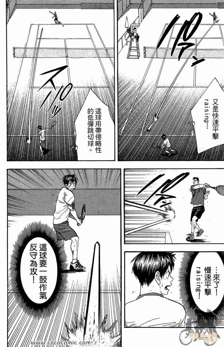 第 144 页
