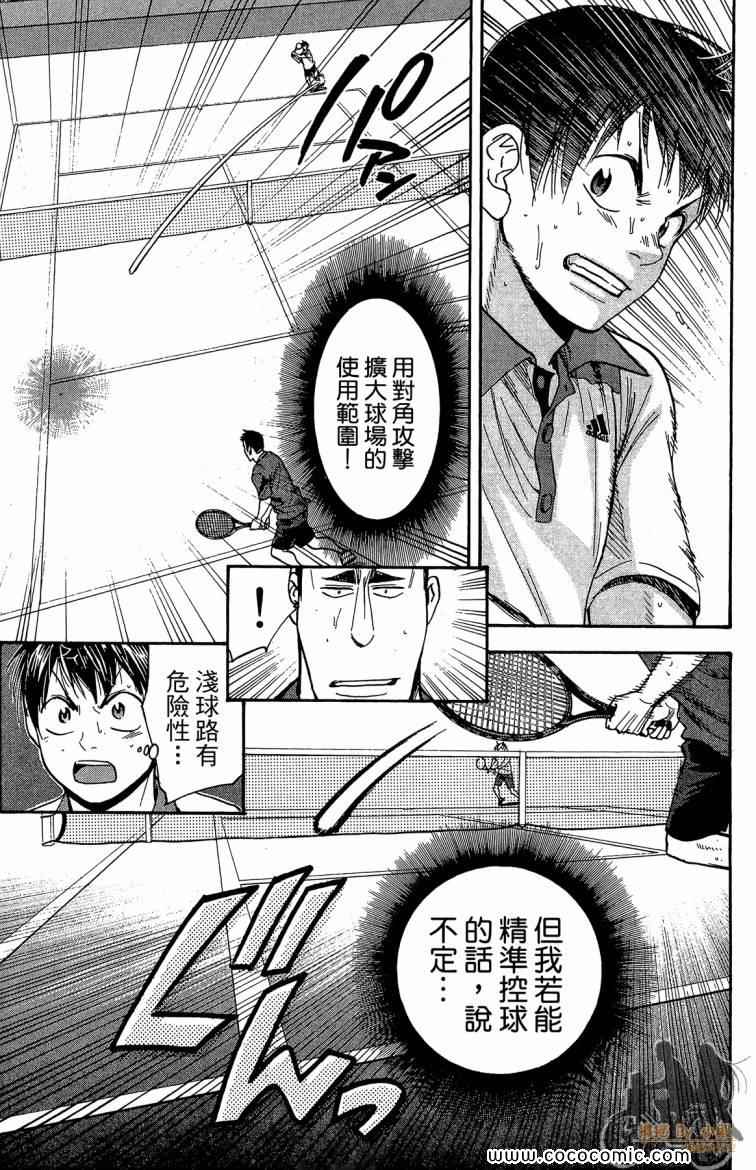第 145 页
