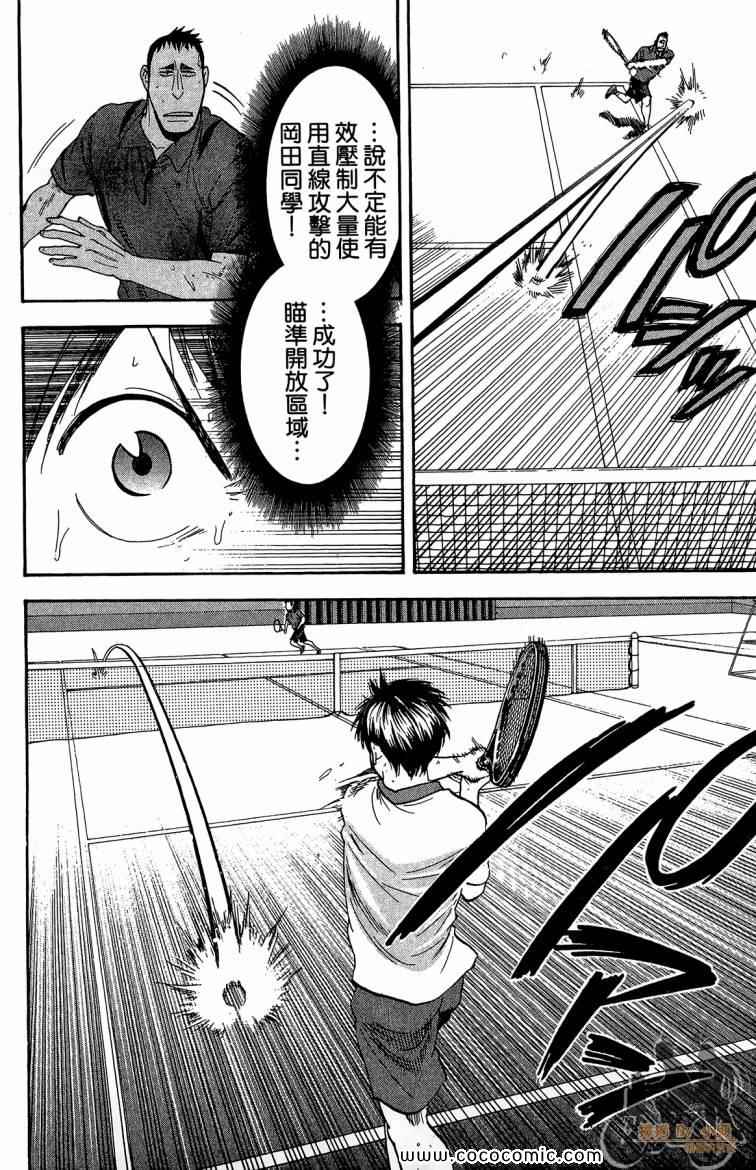 第 146 页