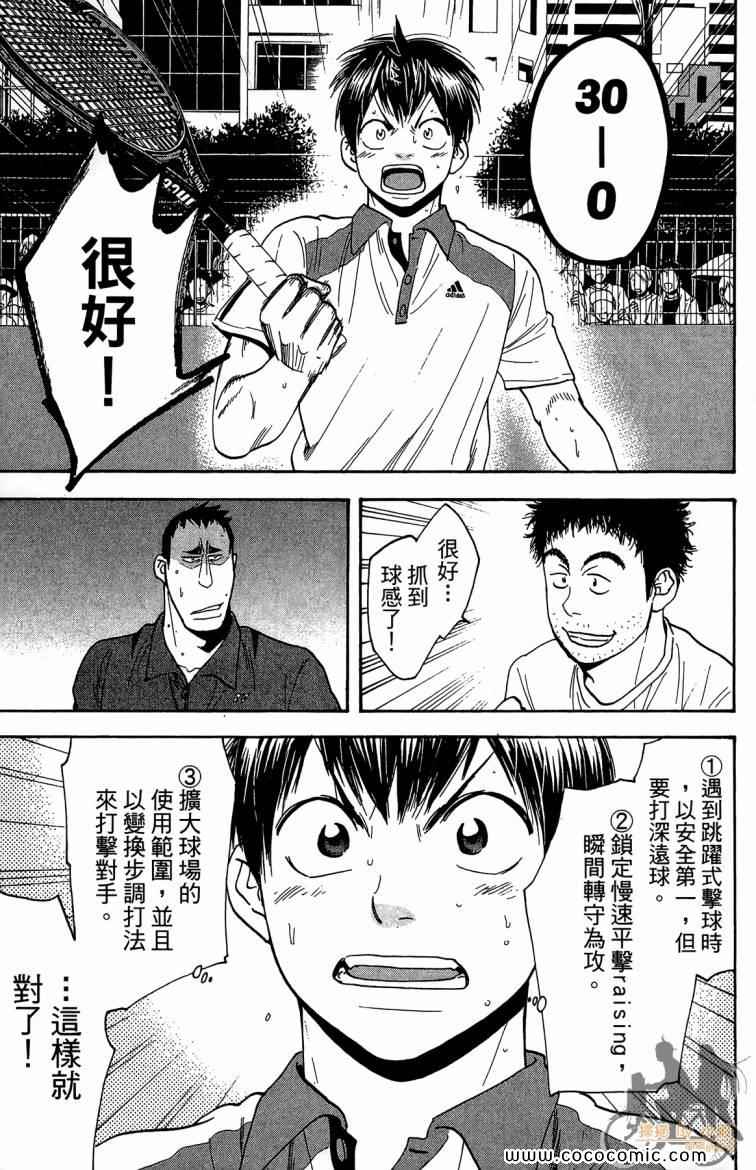 第 147 页