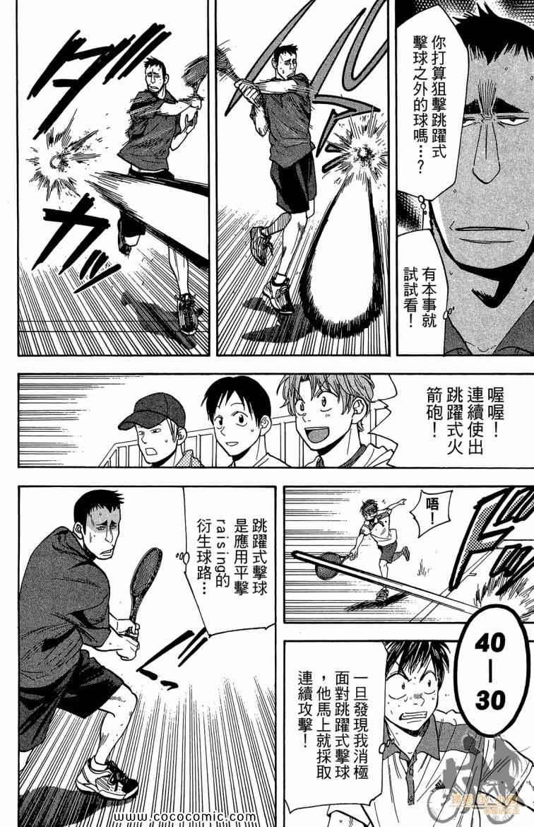 第 148 页