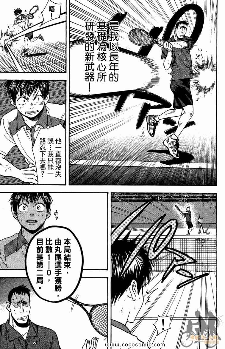 第 149 页