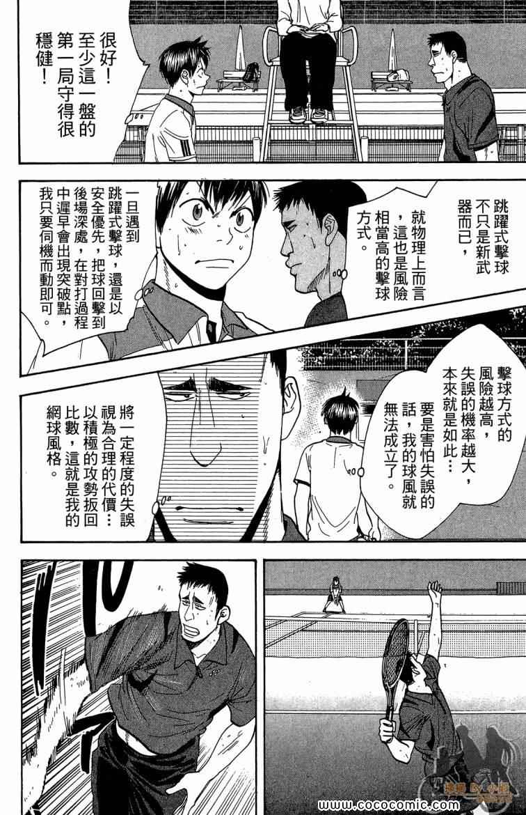 第 150 页