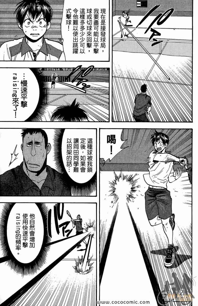 第 151 页
