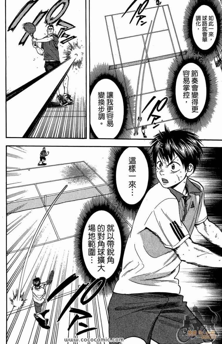 第 152 页