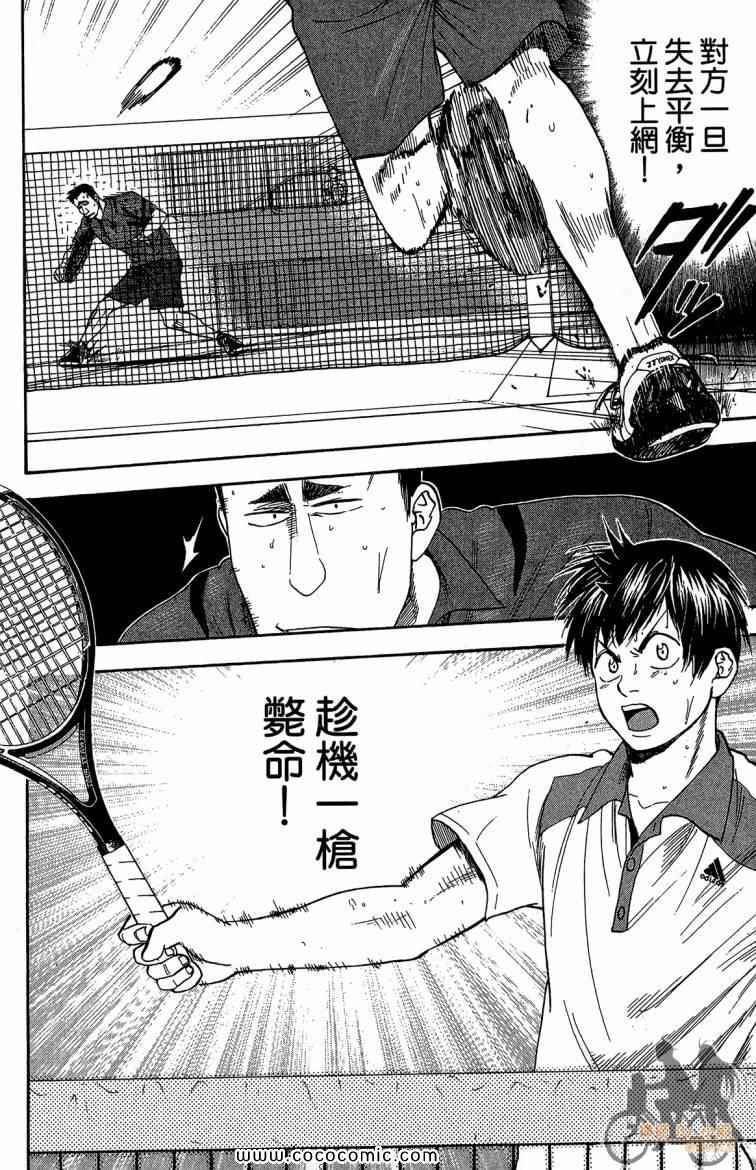第 154 页