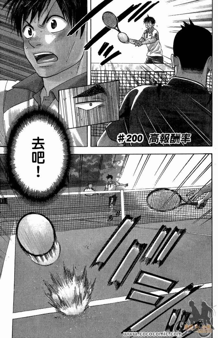 第 155 页