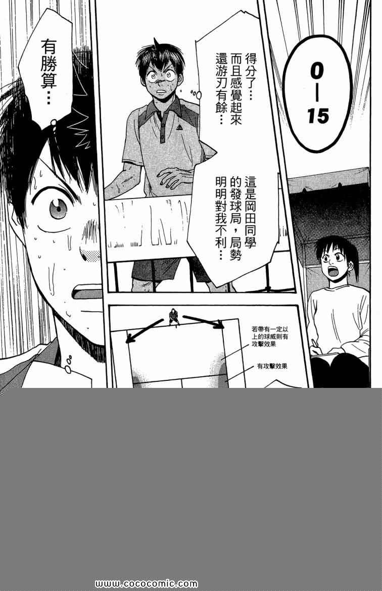 第 157 页