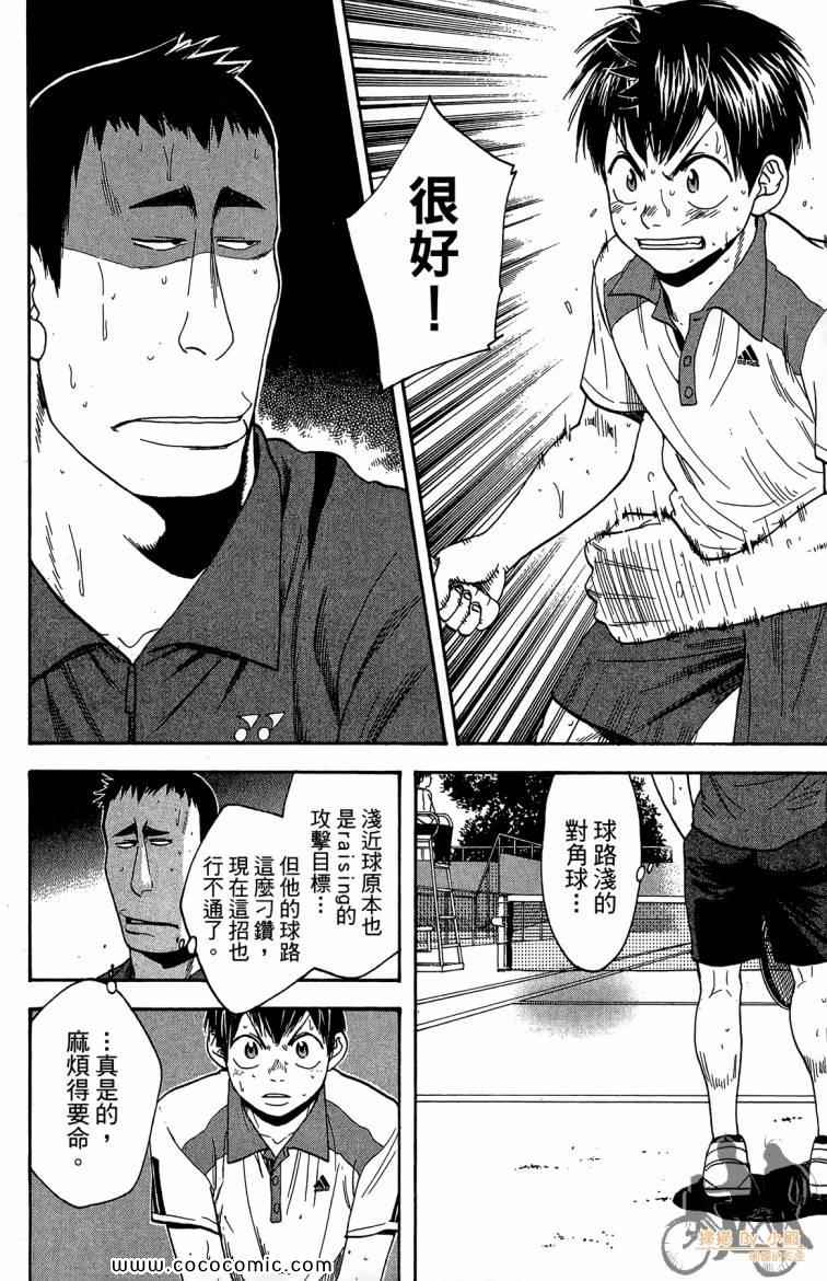 第 158 页