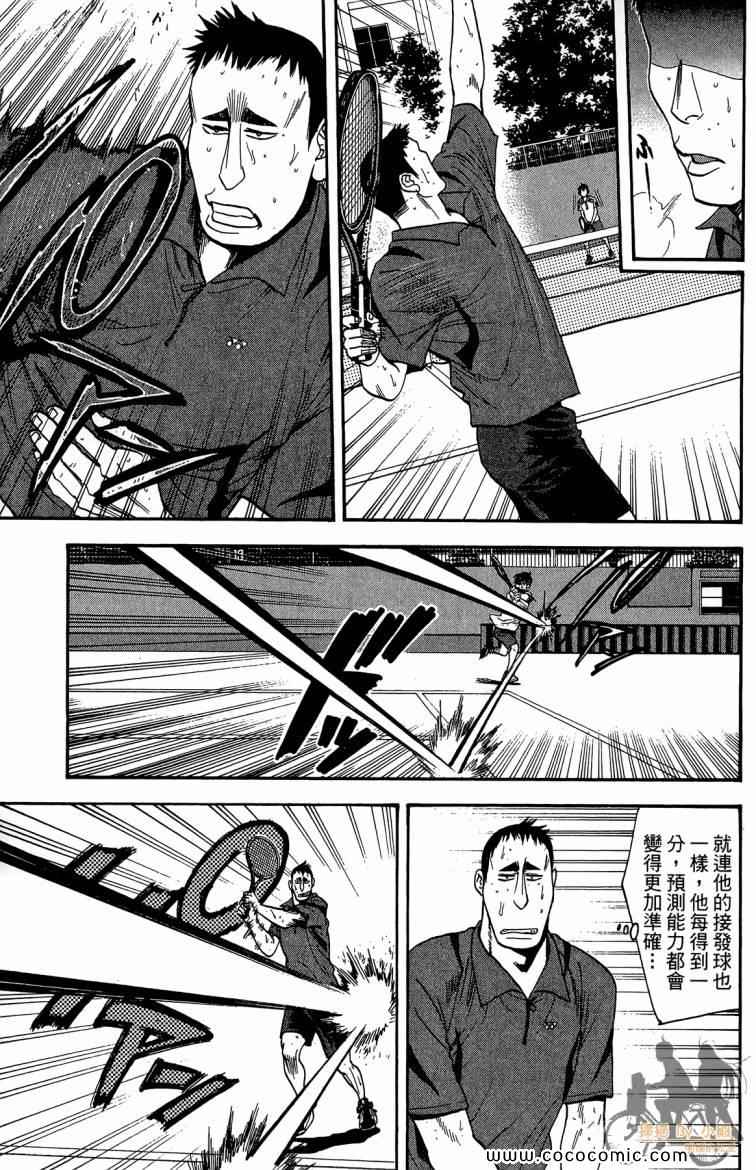 第 159 页