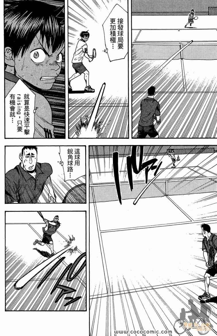 第 160 页