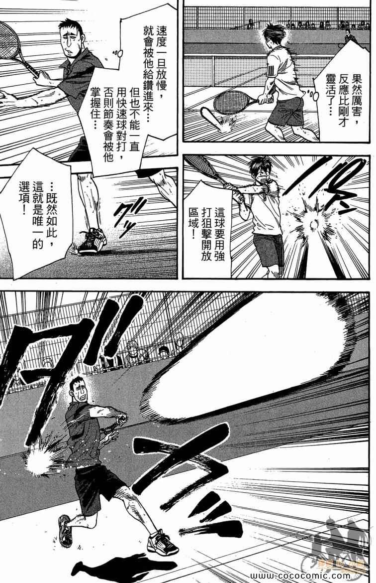 第 161 页
