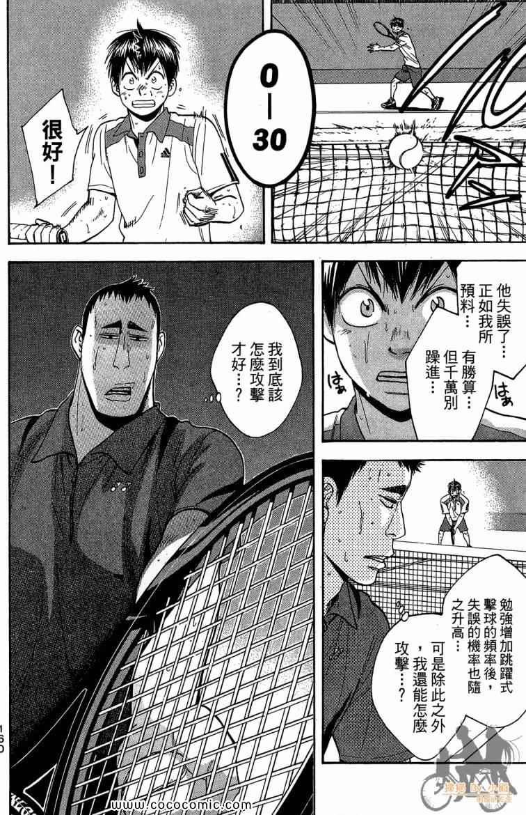 第 162 页