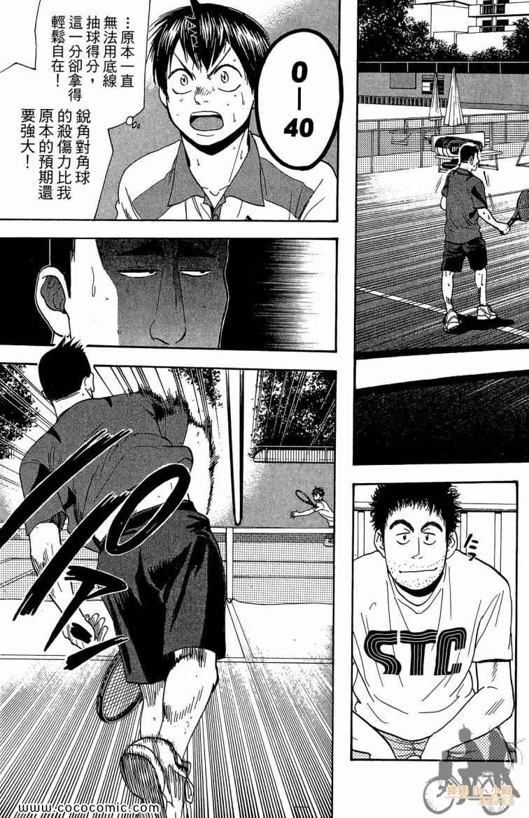 第 165 页