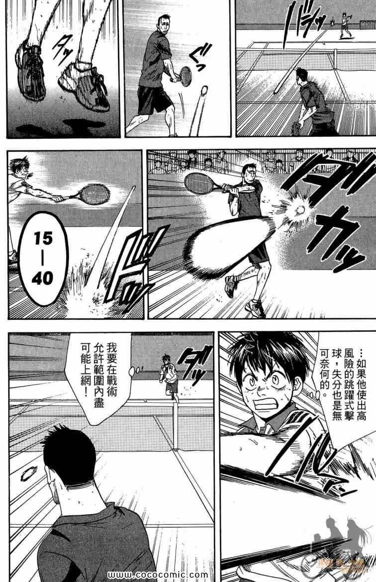 第 166 页