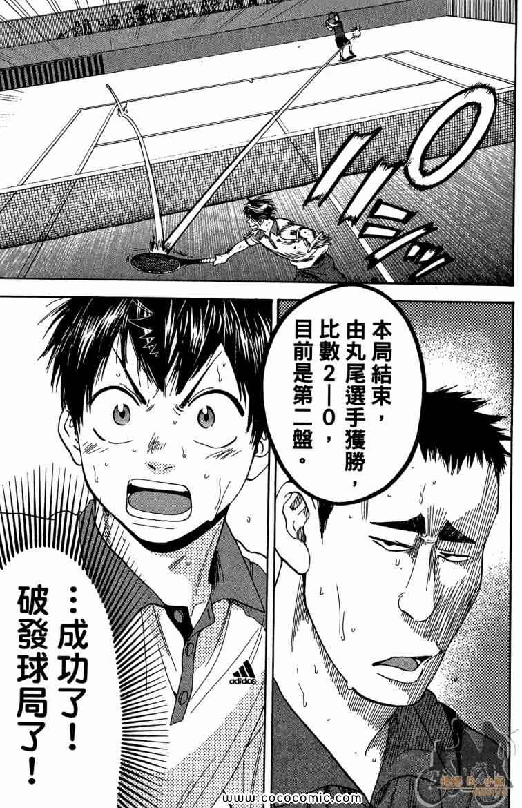 第 167 页
