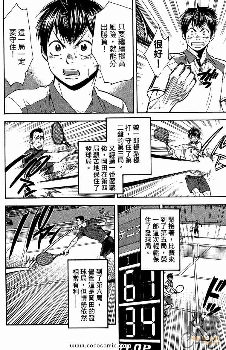 第 168 页