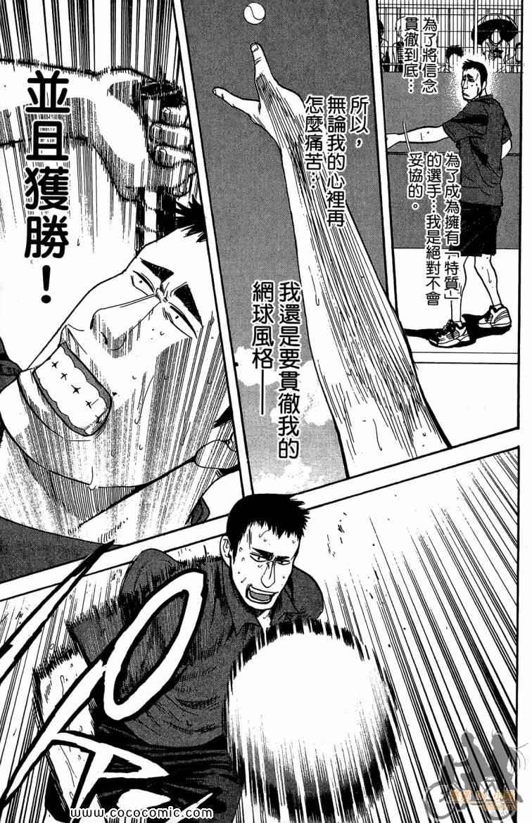 第 171 页