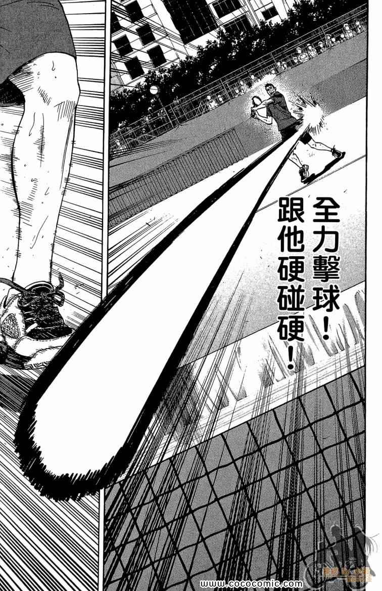 第 173 页