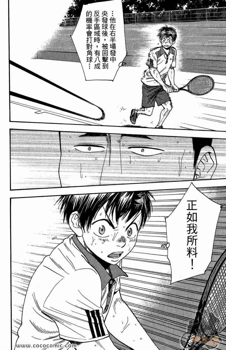 第 174 页