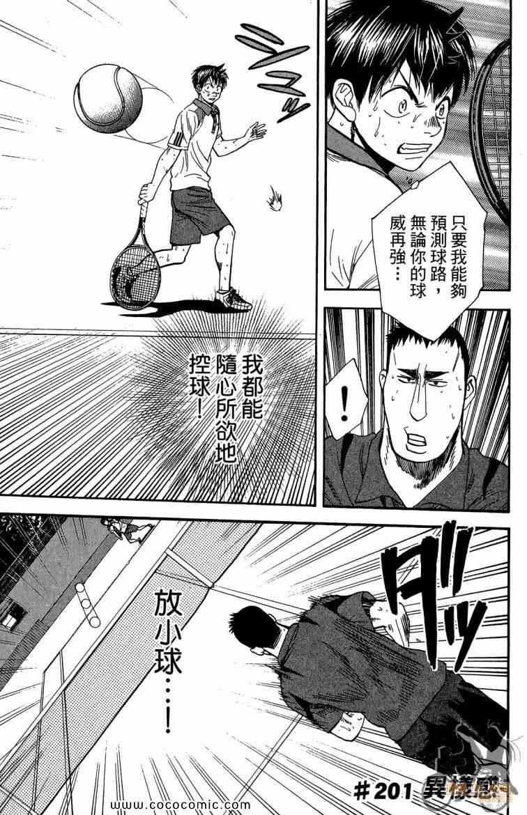 第 175 页