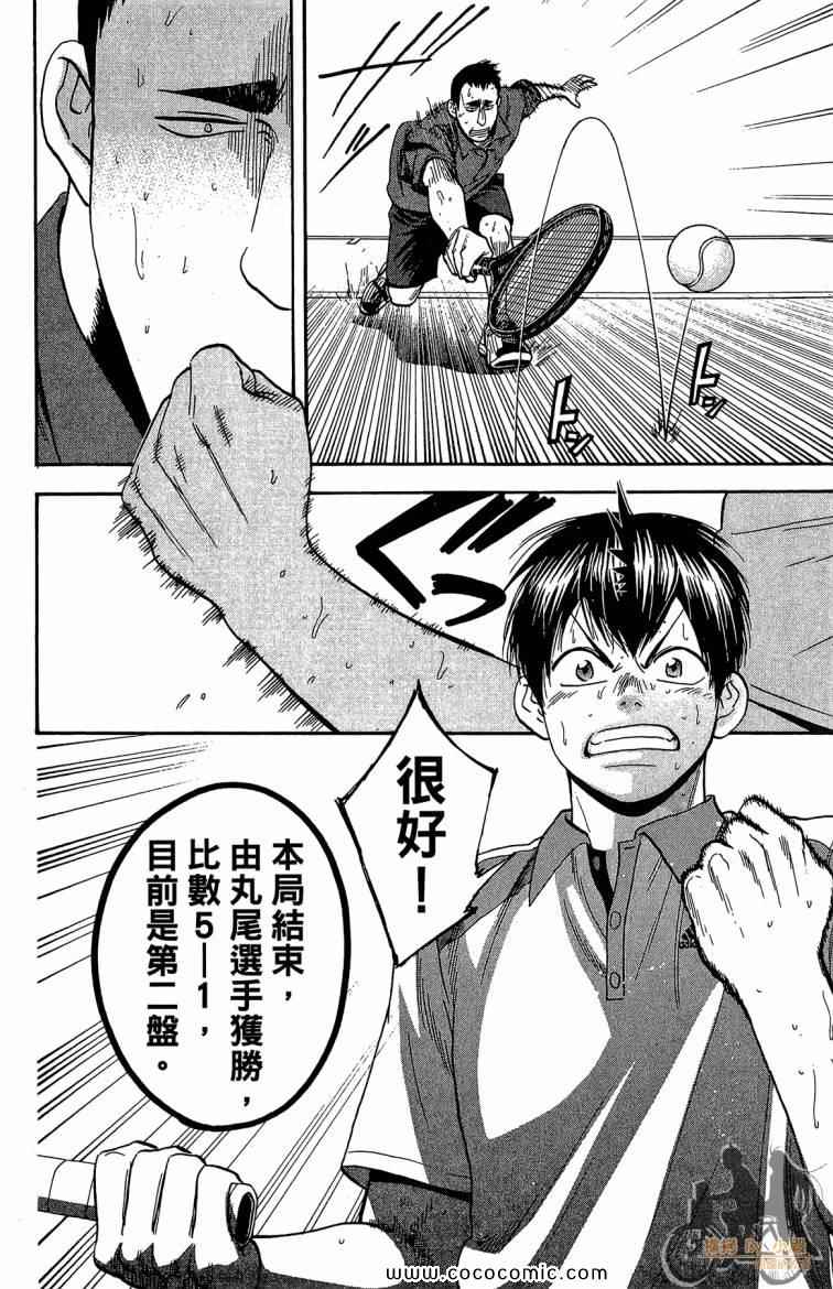 第 176 页