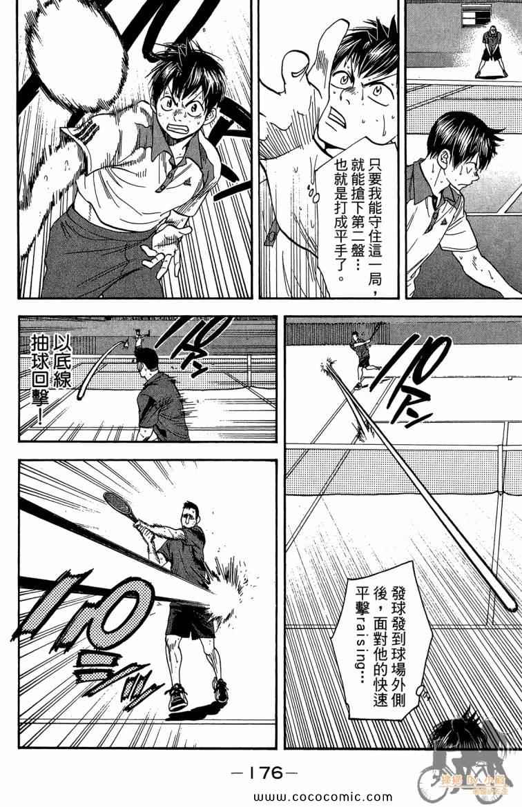 第 178 页