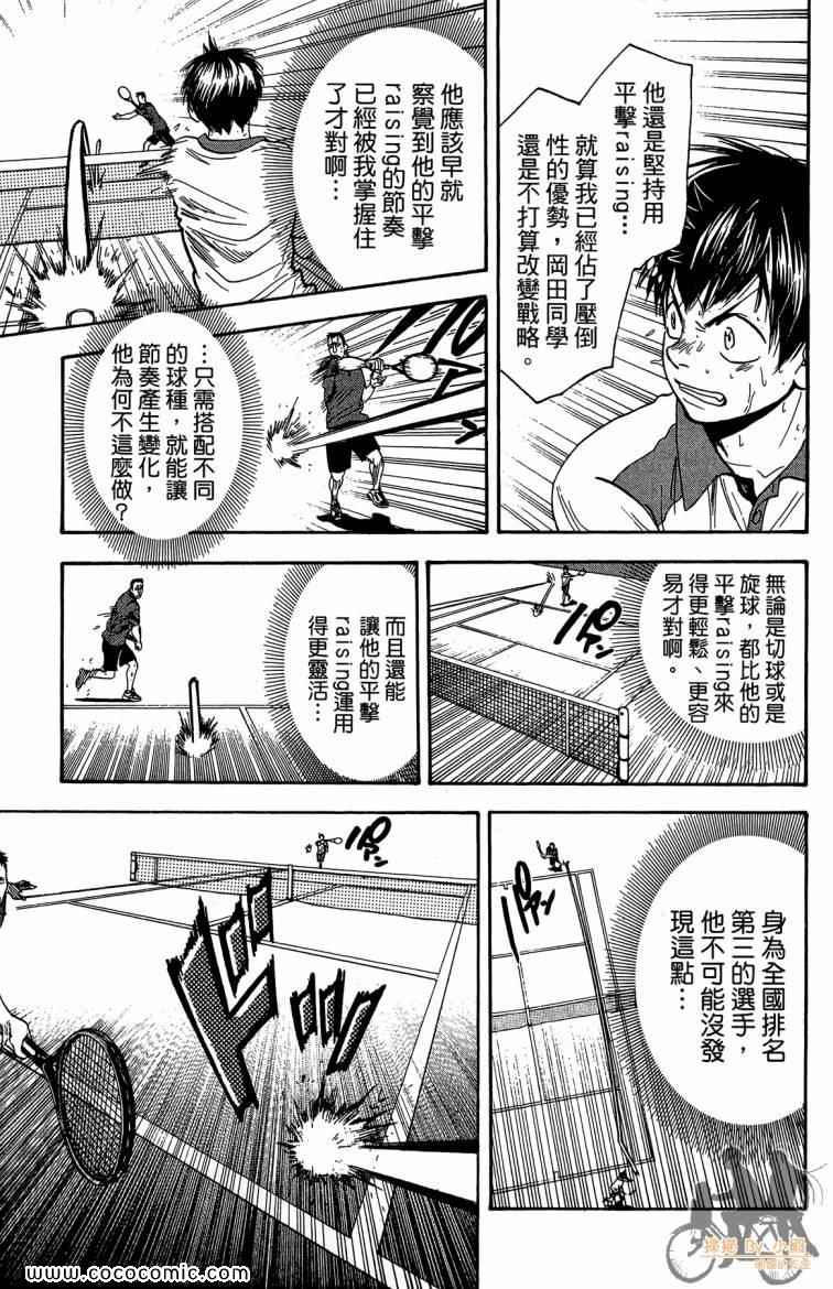 第 179 页
