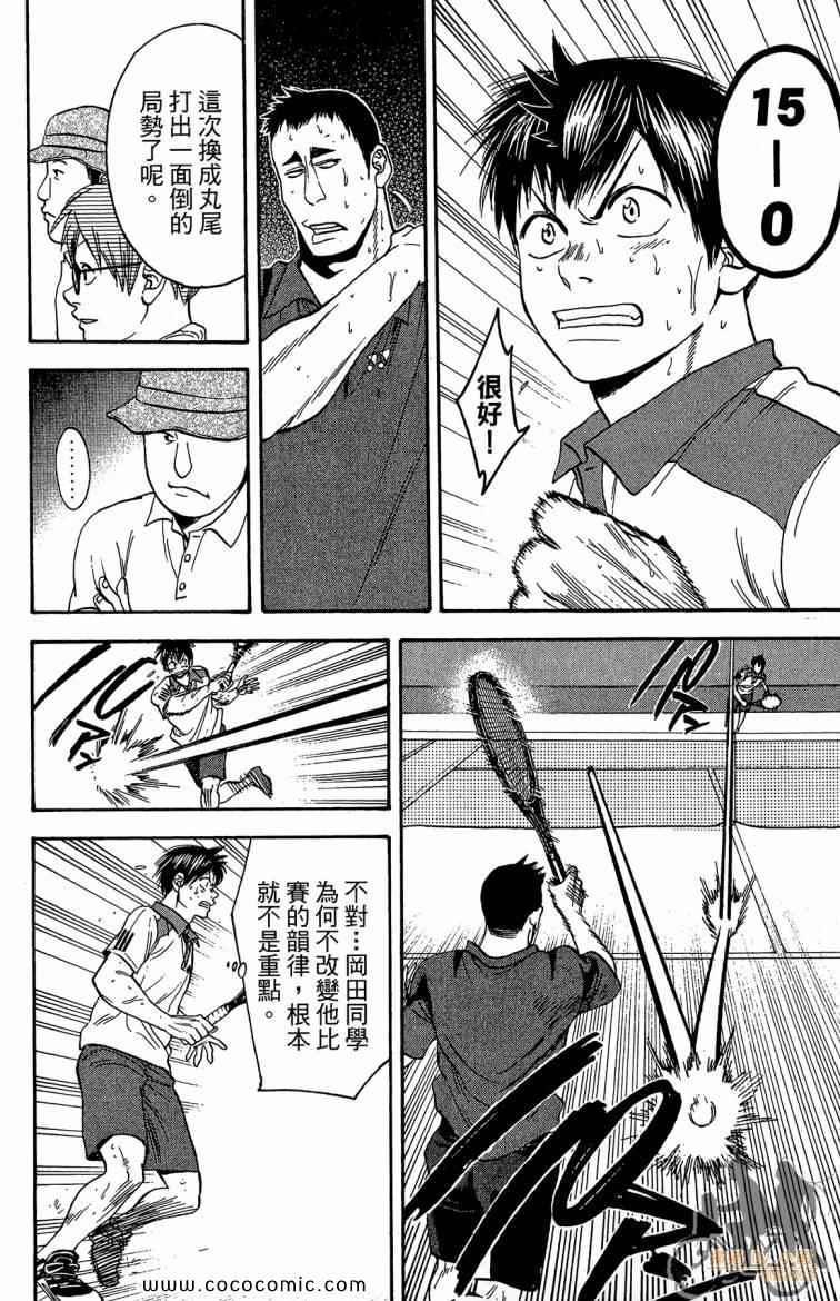 第 180 页