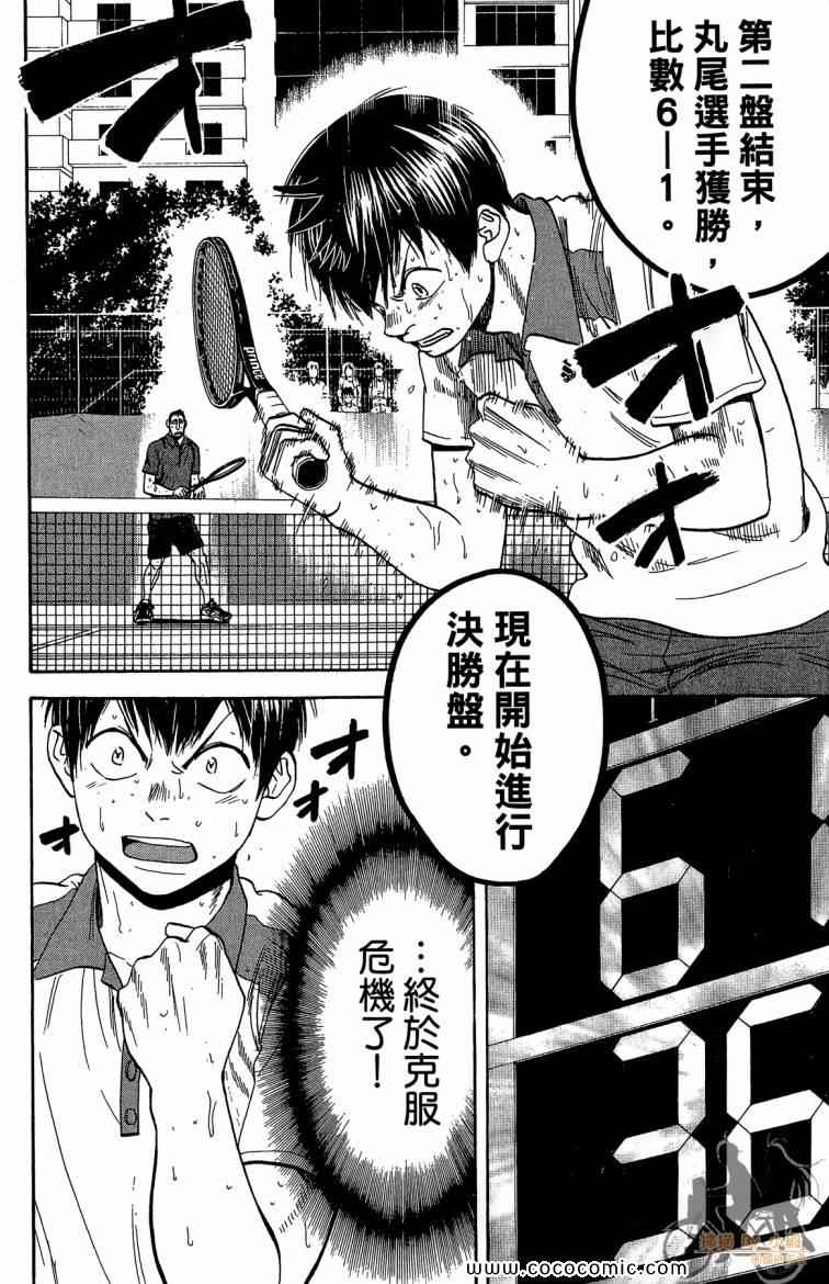 第 182 页