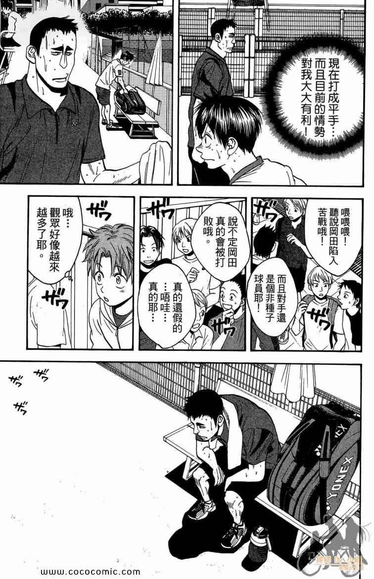 第 183 页