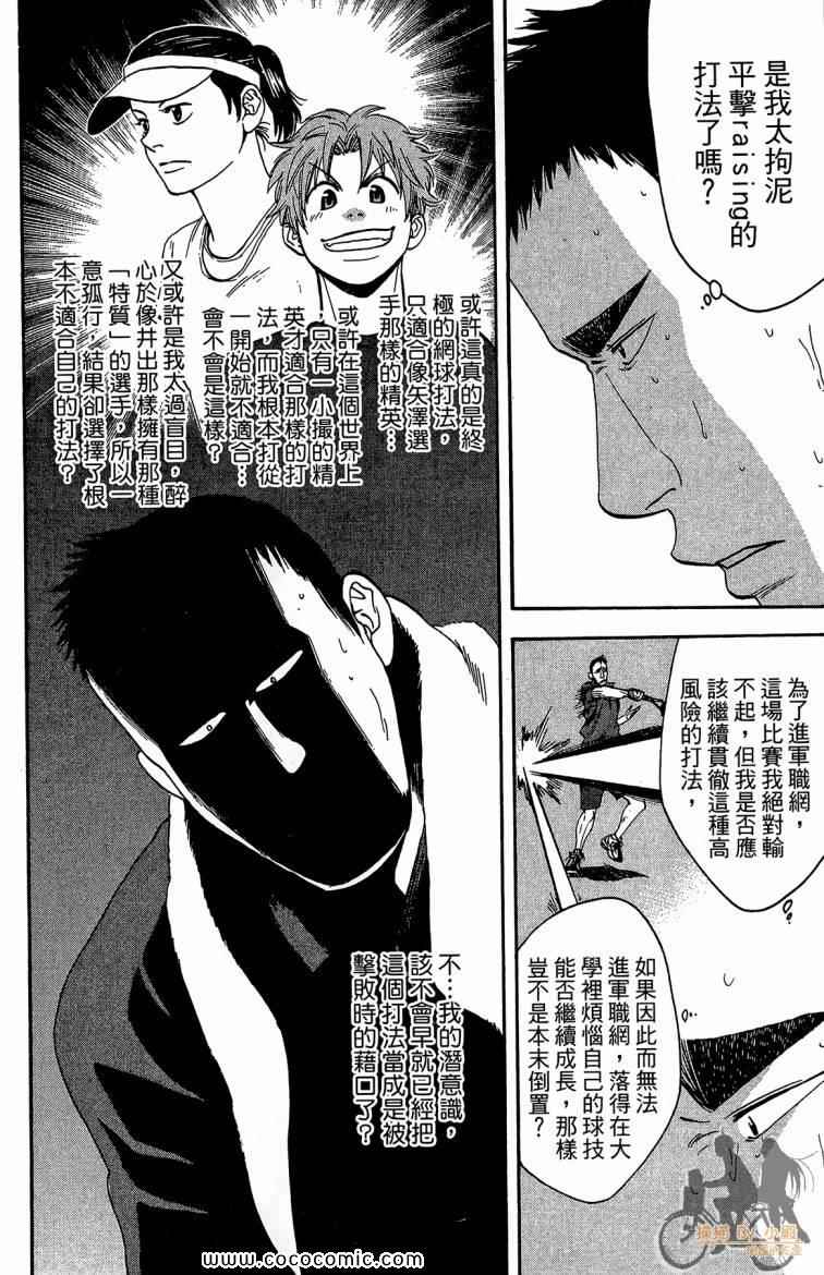第 184 页