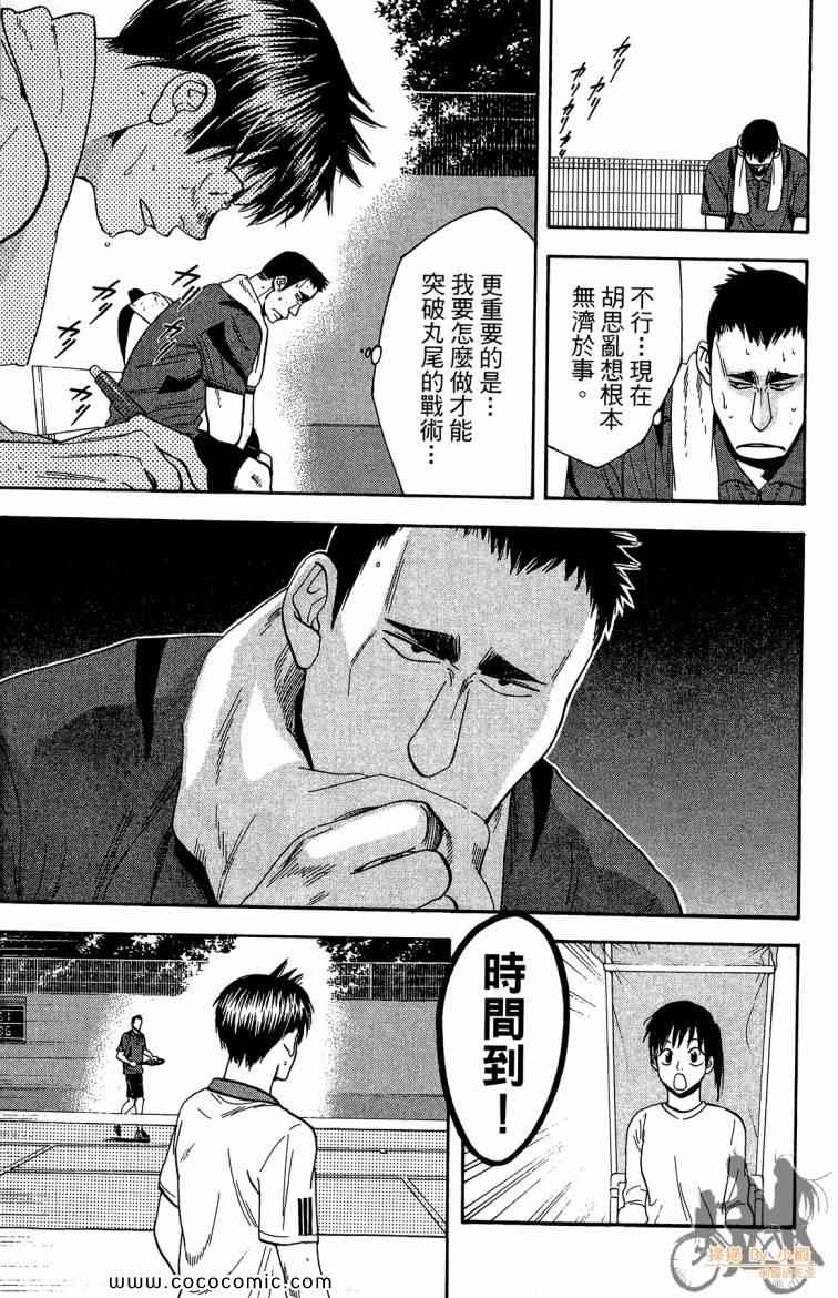 第 185 页