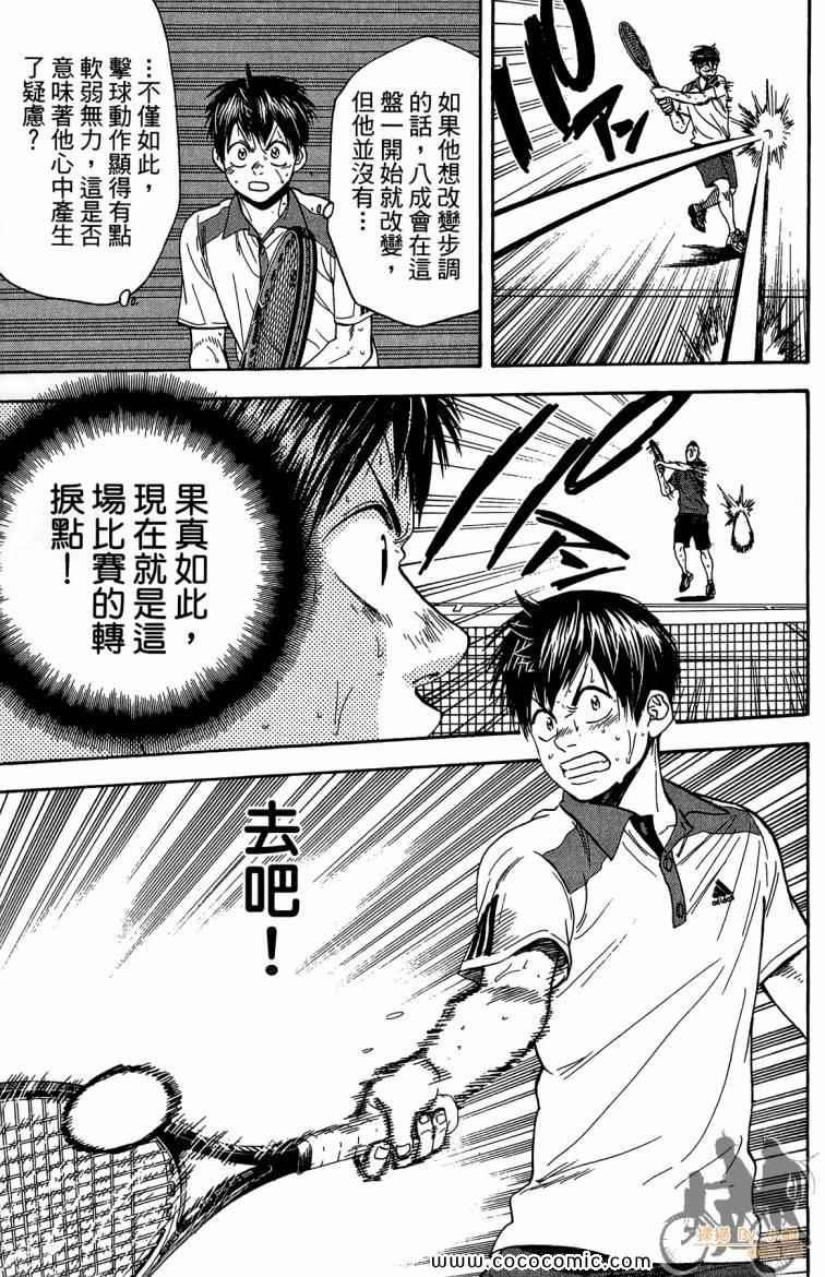 第 187 页