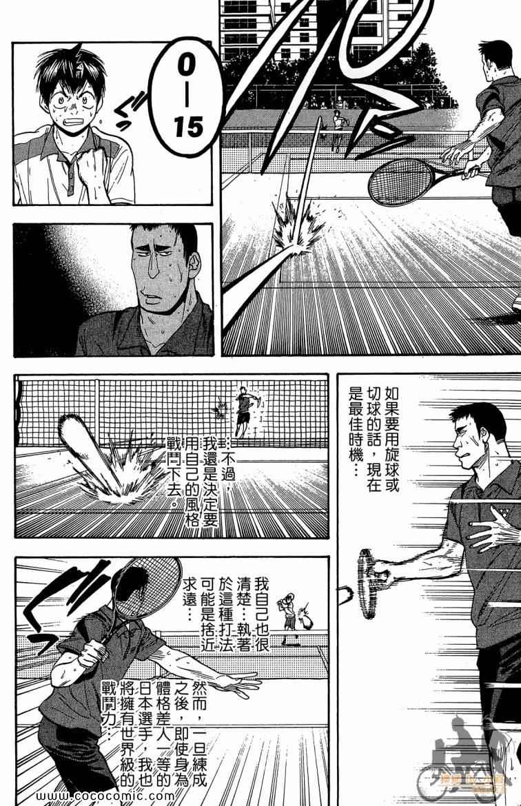 第 188 页
