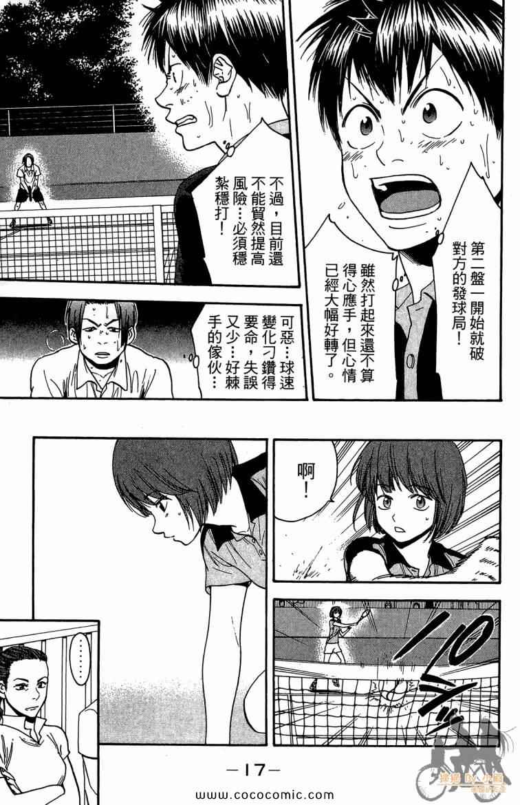 第 19 页