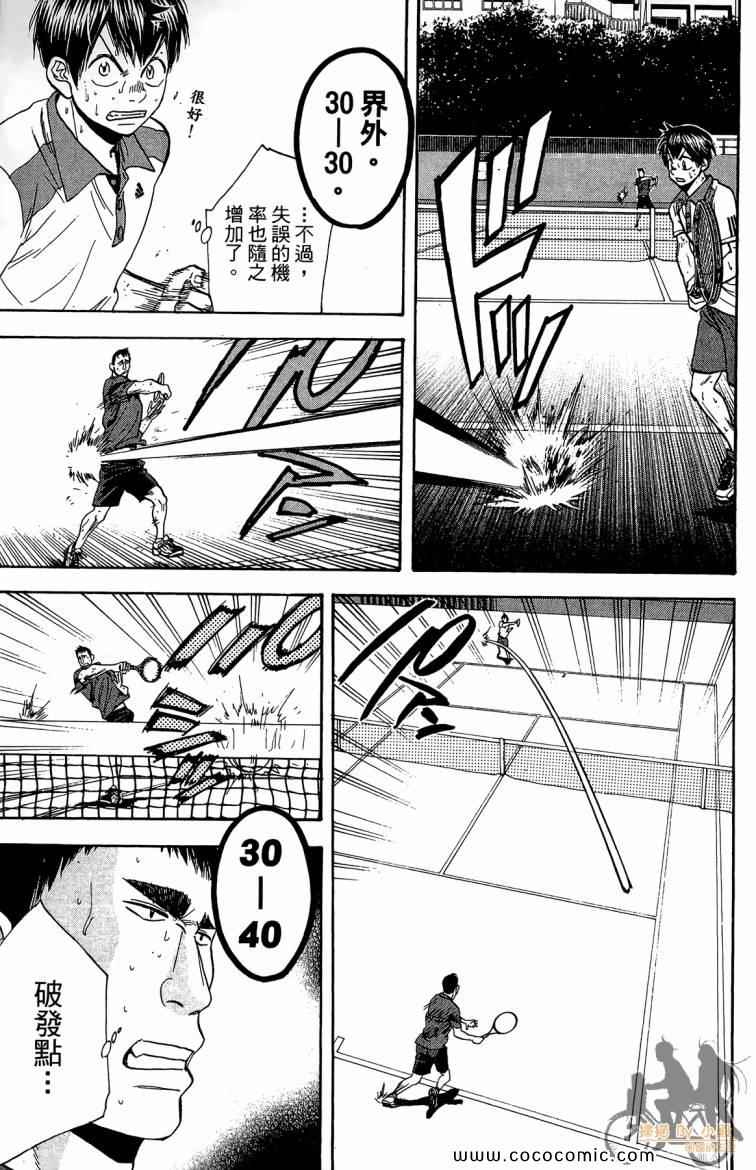 第 191 页