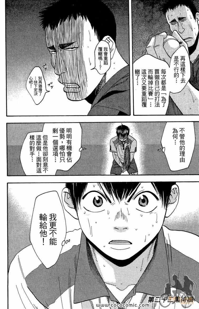 第 192 页