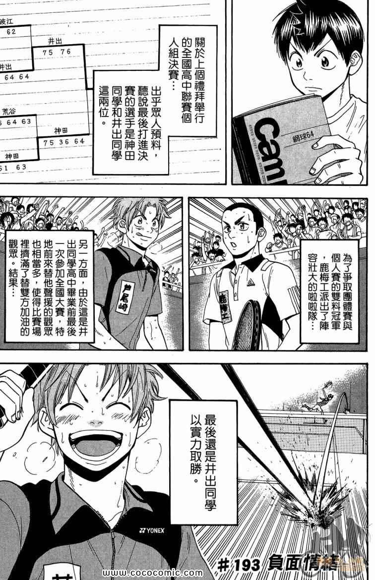 第 27 页