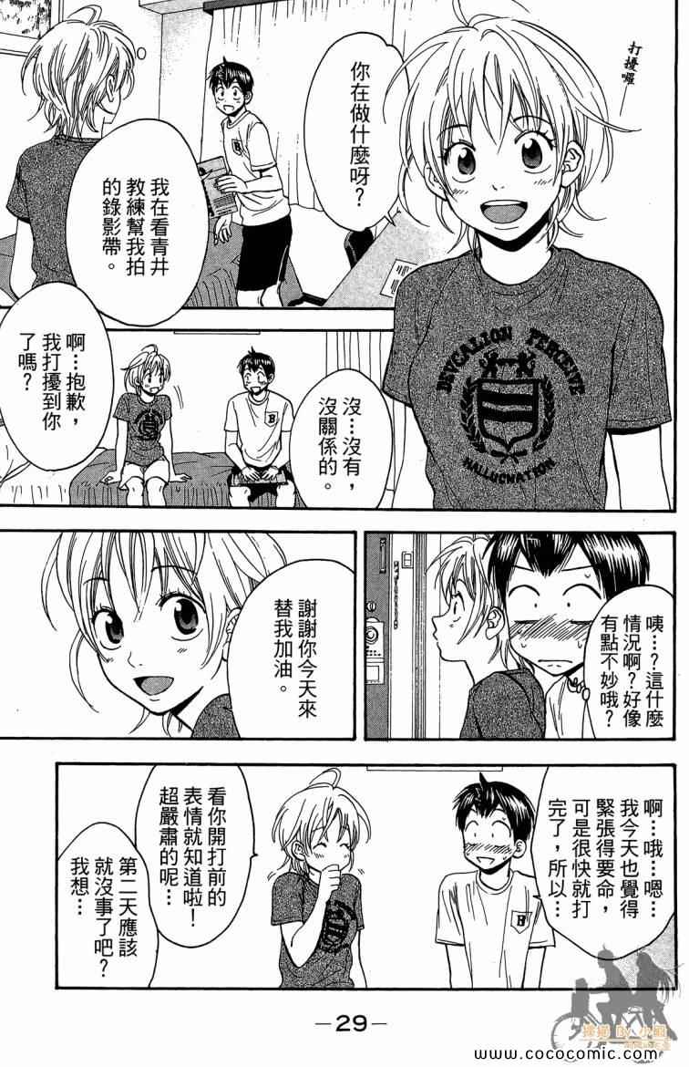 第 31 页