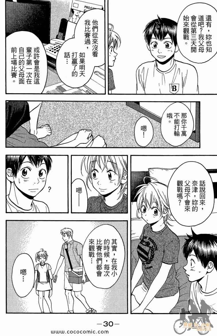 第 32 页