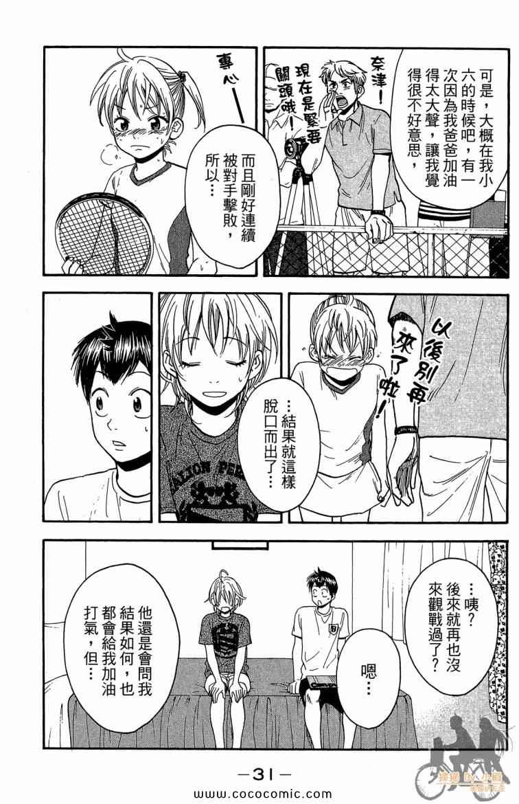 第 33 页