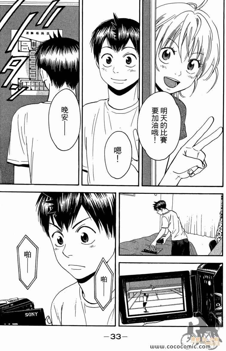 第 35 页