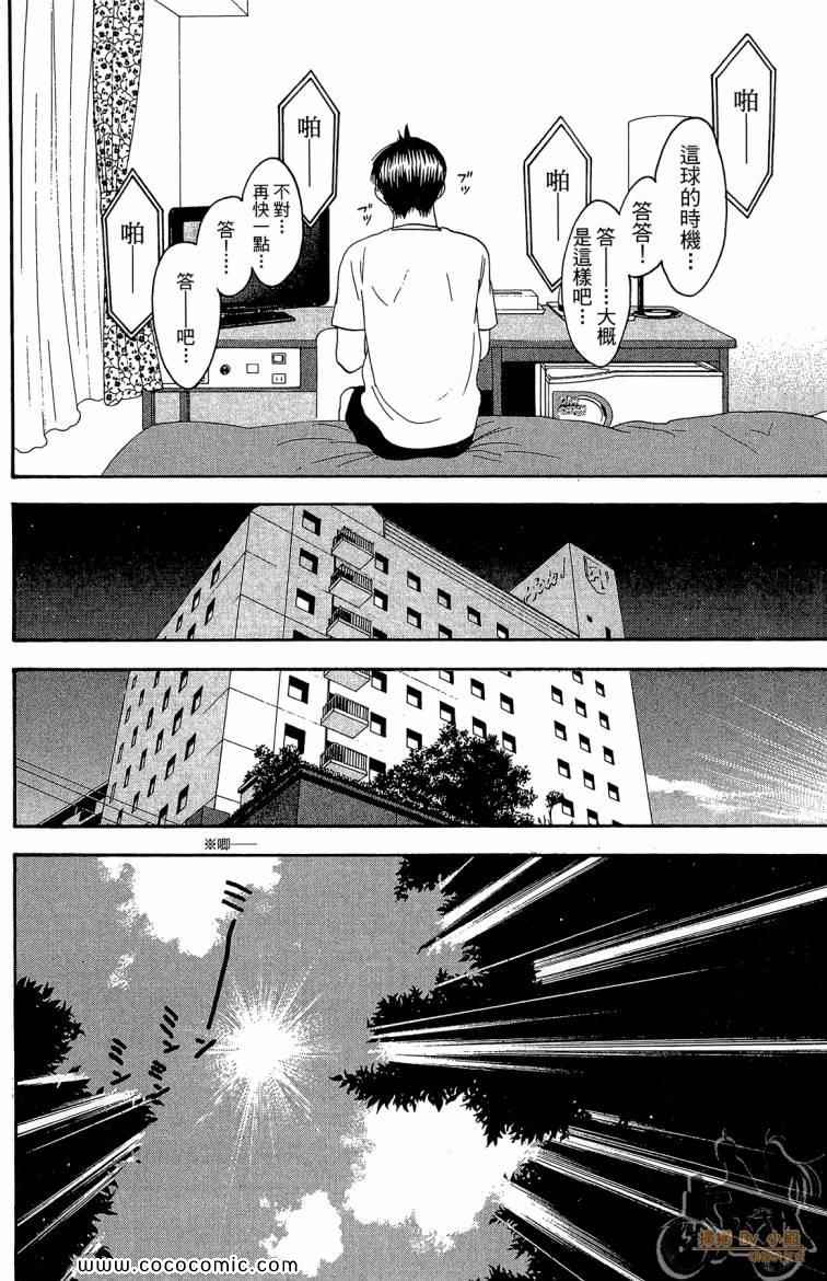 第 36 页