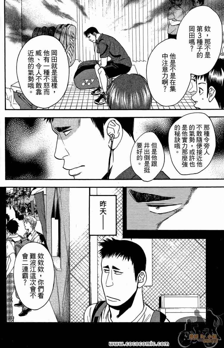 第 38 页