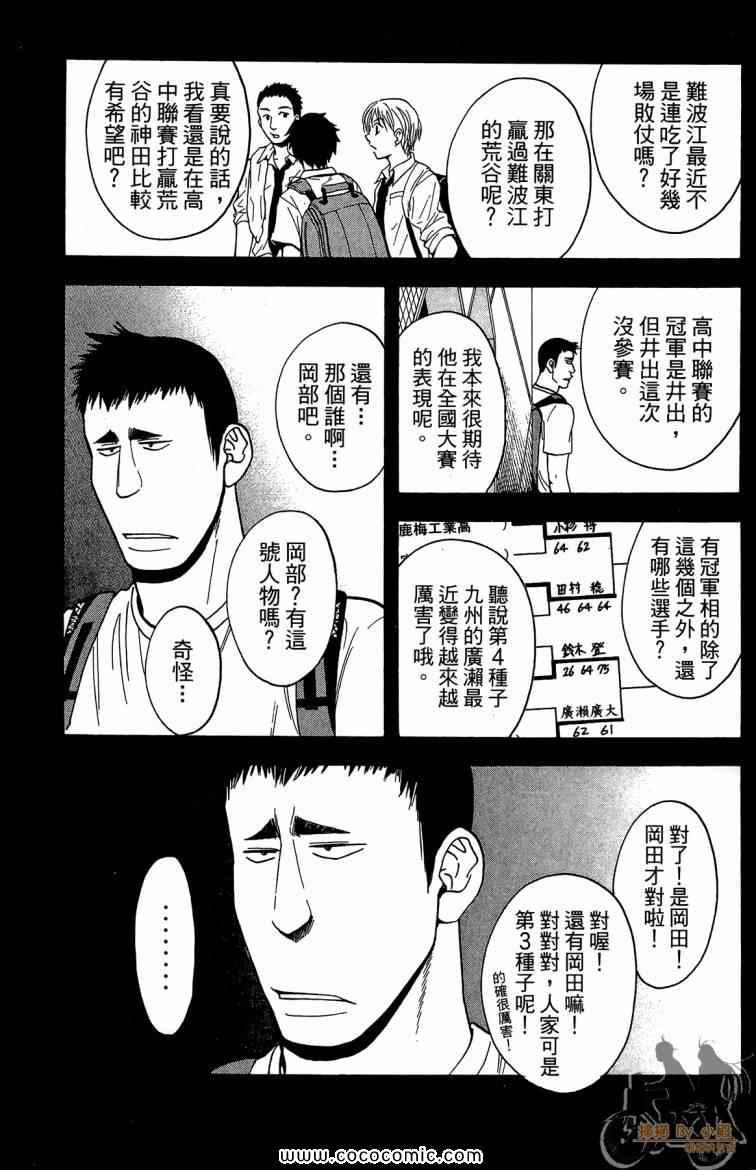 第 39 页